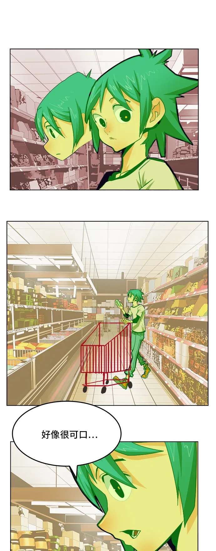 第310话 第31页
