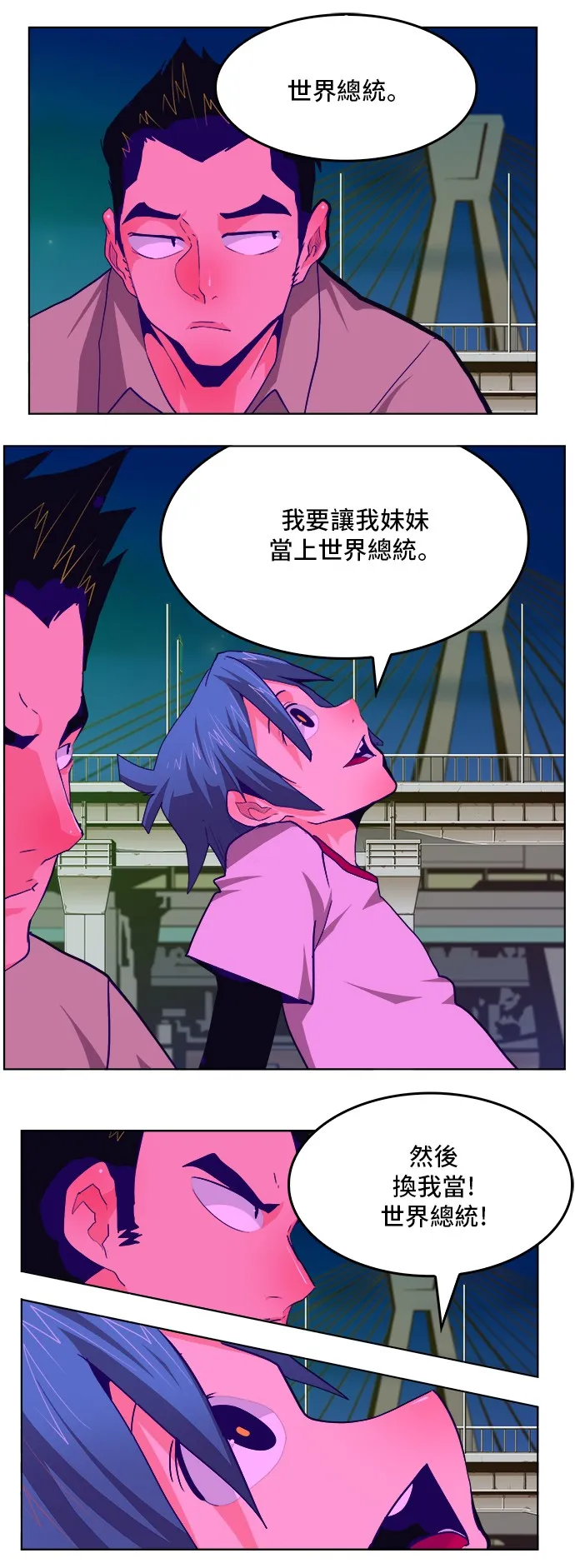第310话 第41页