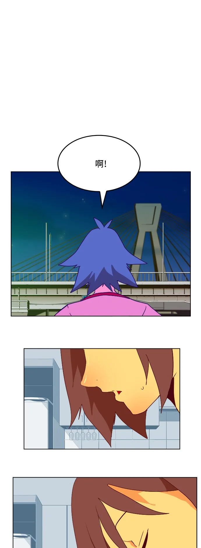 第310话 第44页