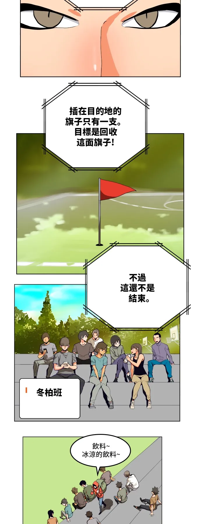 第311话 第3页