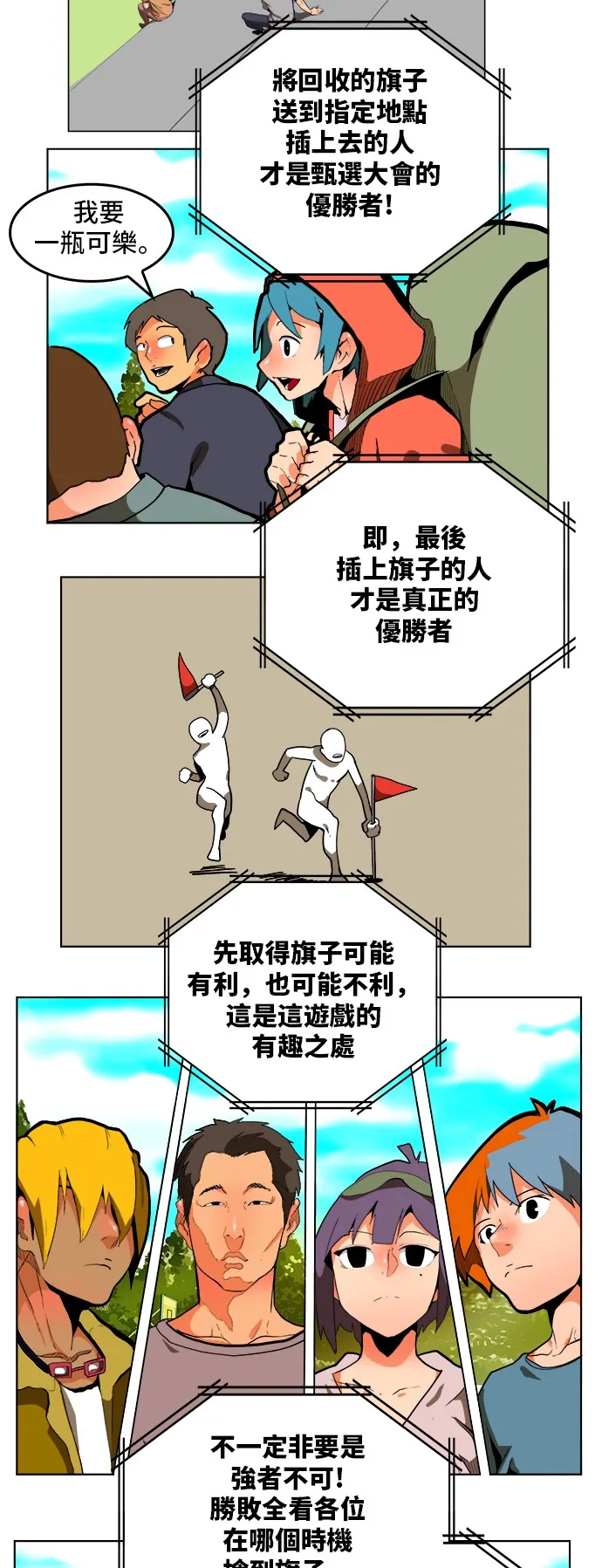 第311话 第4页