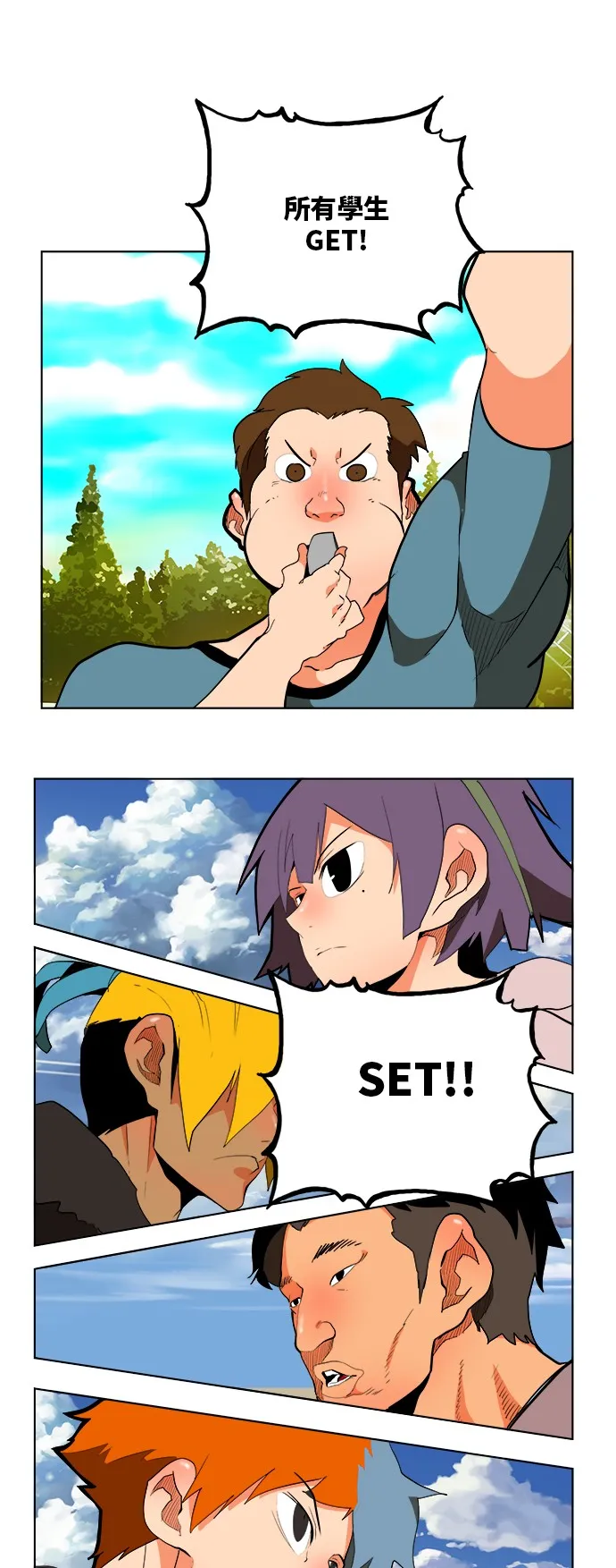 第311话 第7页