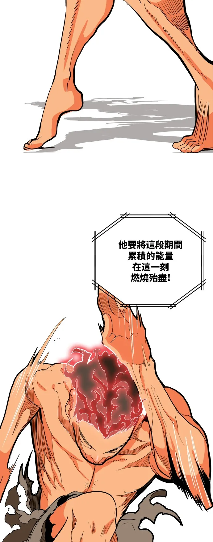 第311话 第13页