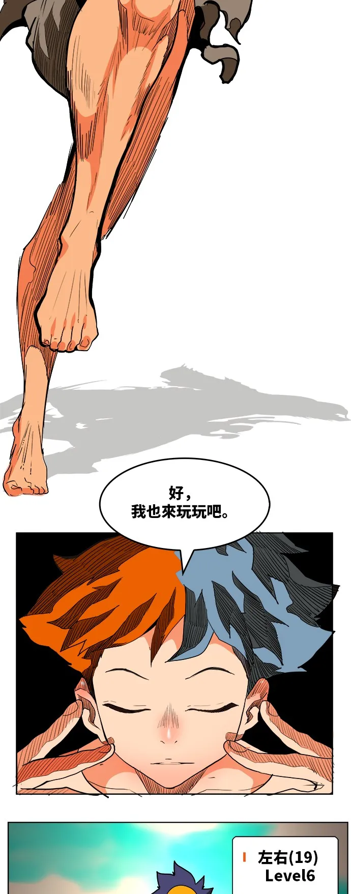 第311话 第14页