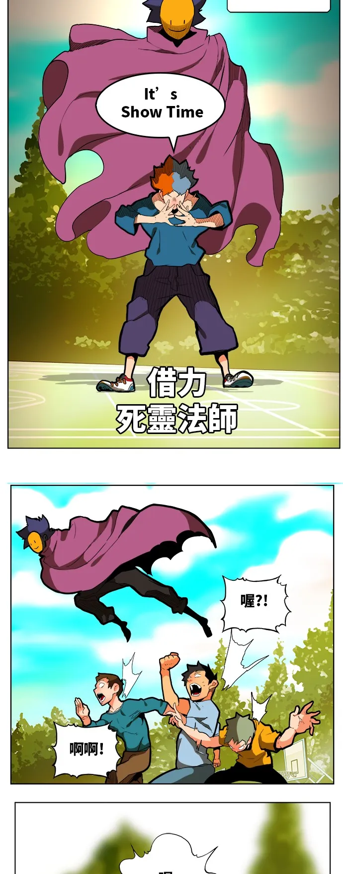 第311话 第15页