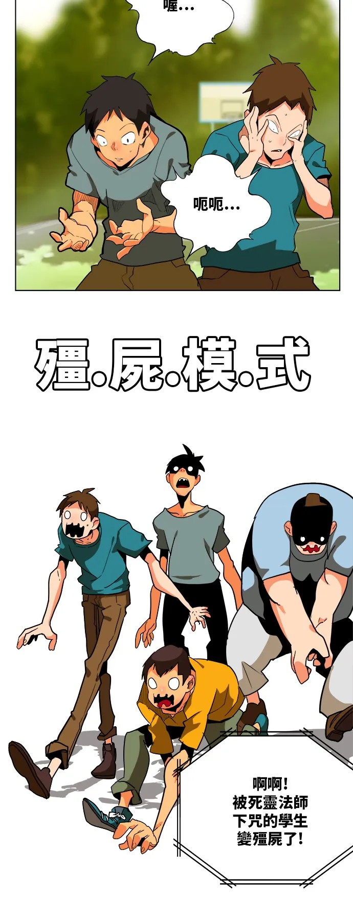 第311话 第16页