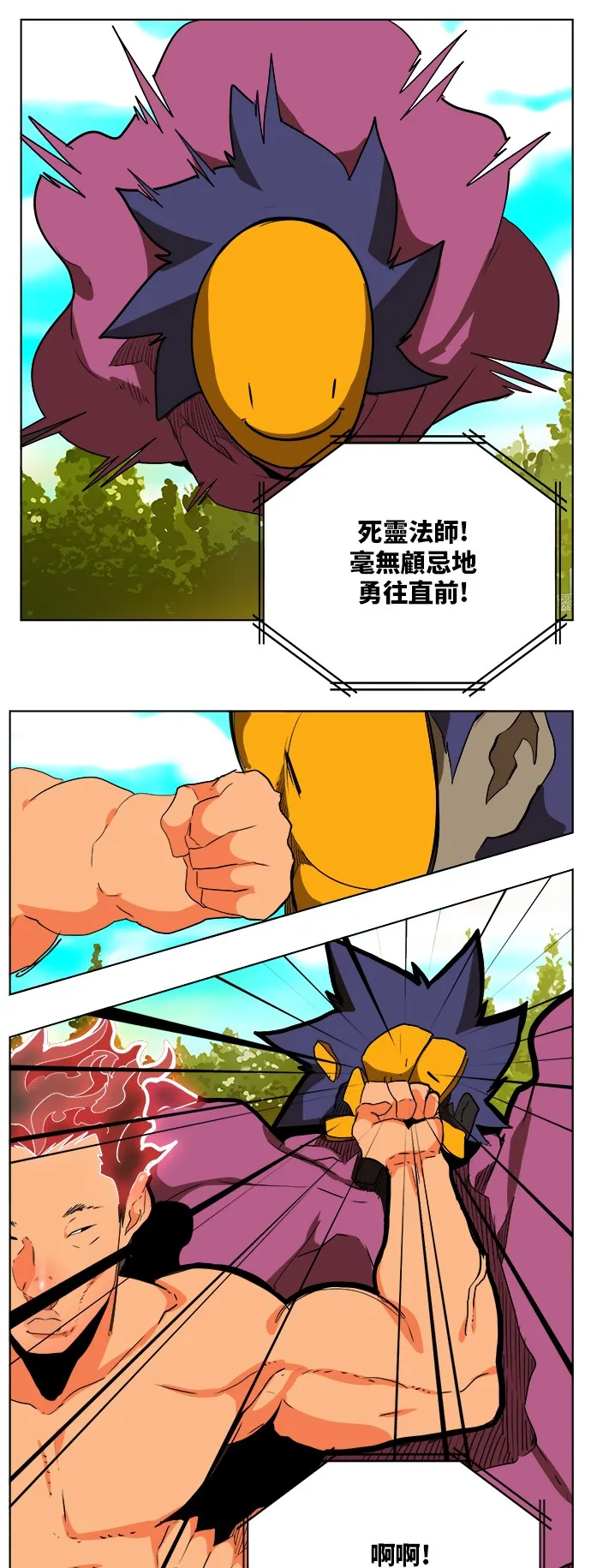第311话 第17页