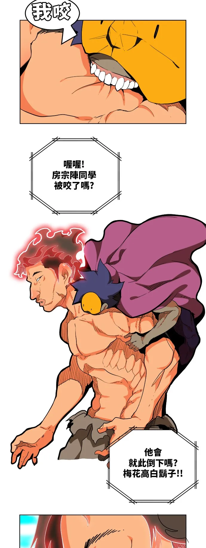 第311话 第19页