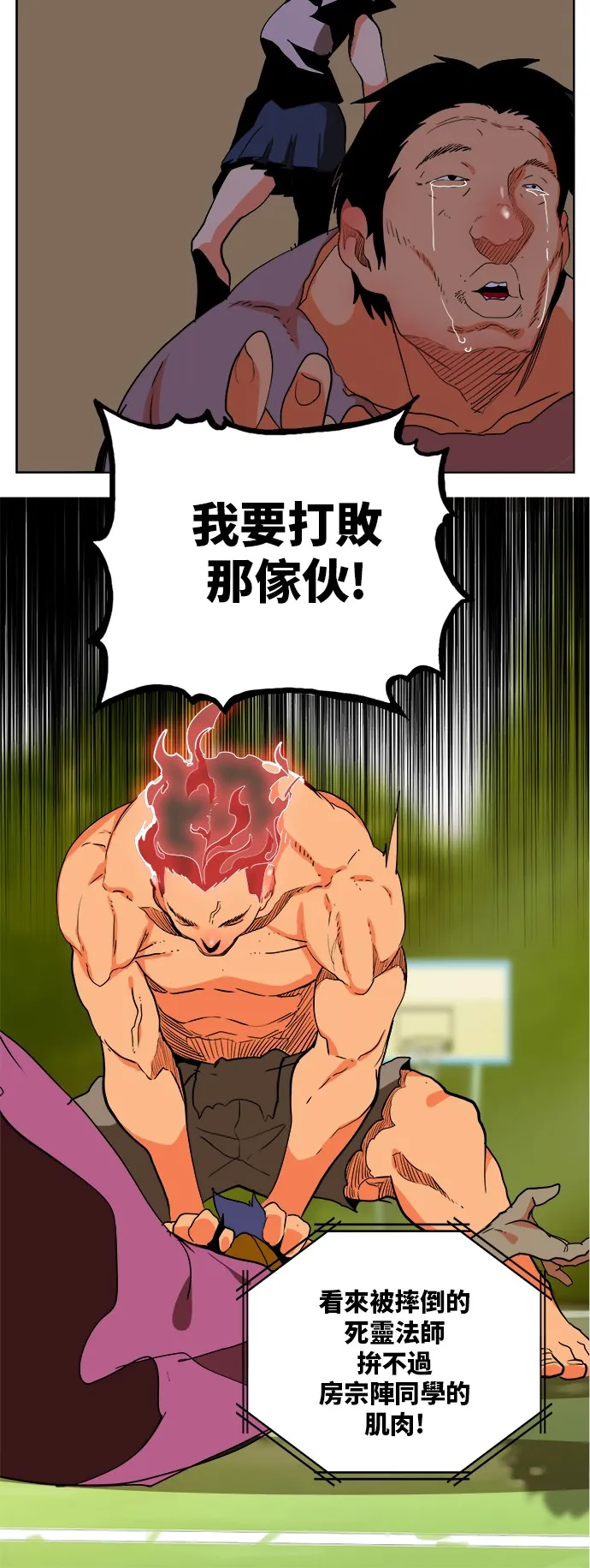 第311话 第21页