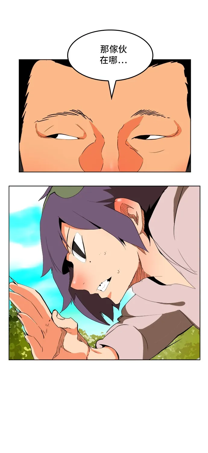 第311话 第22页