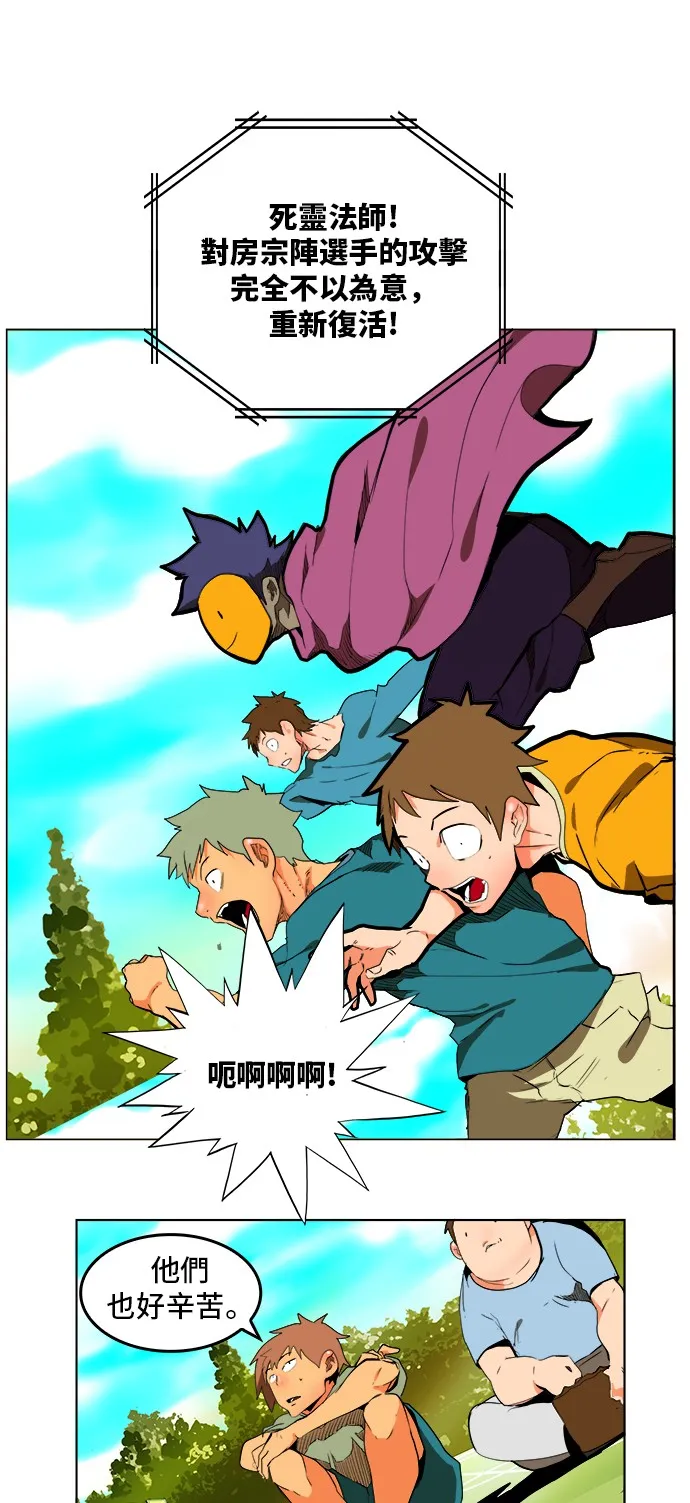 第311话 第23页