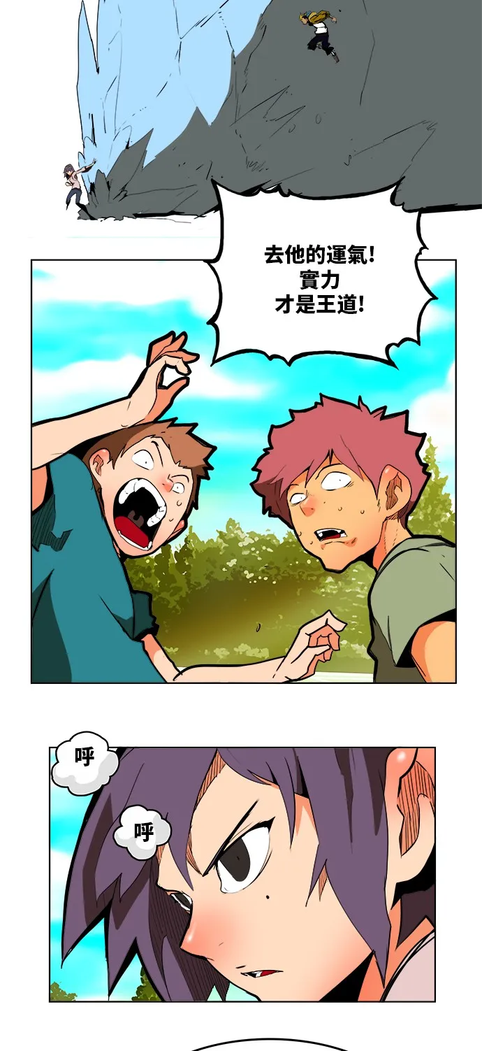 第311话 第25页