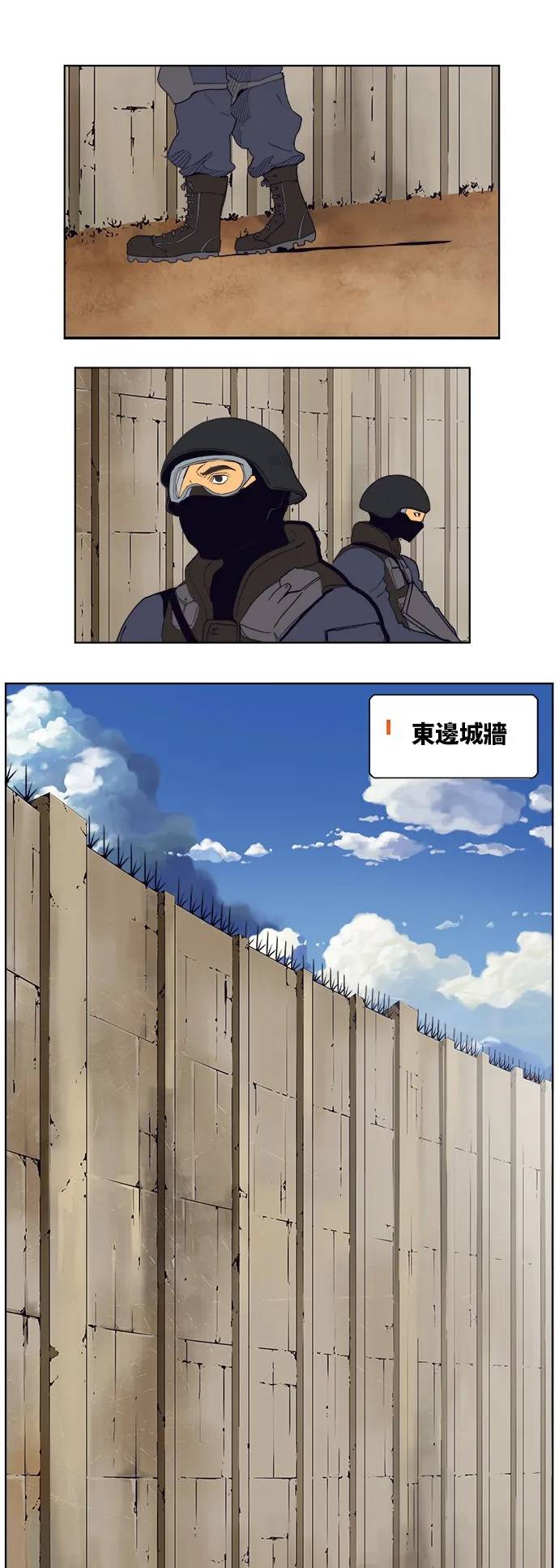 第311话 第27页
