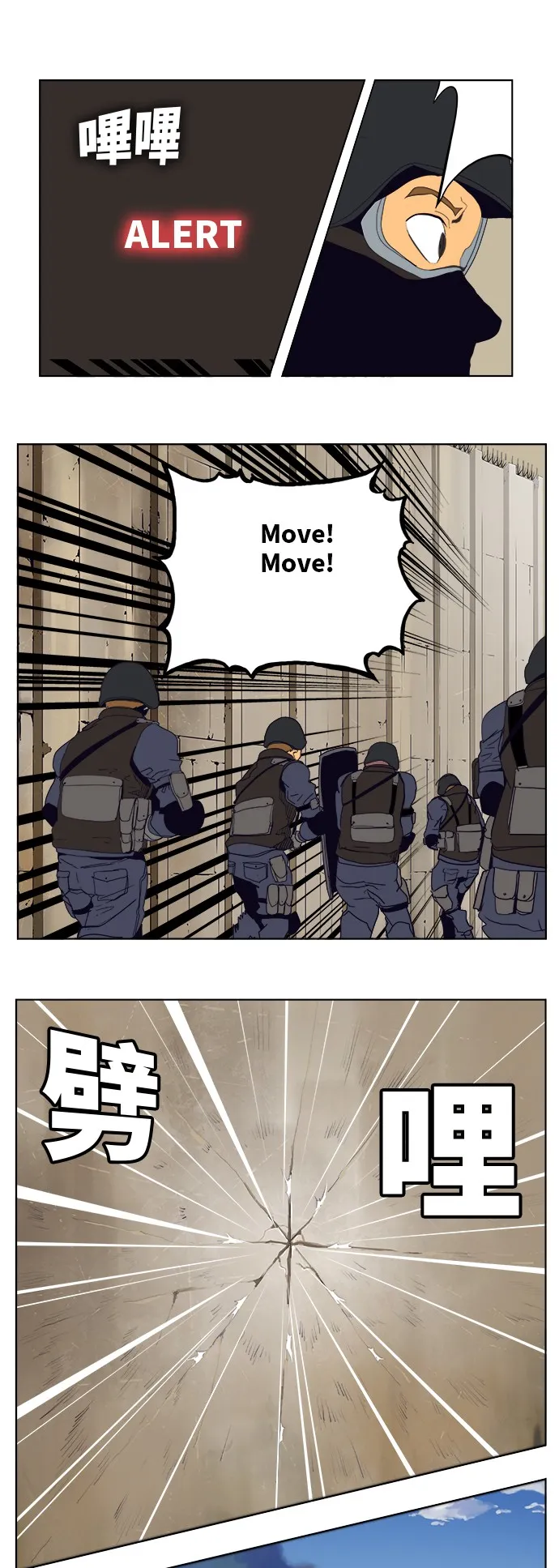 第311话 第30页