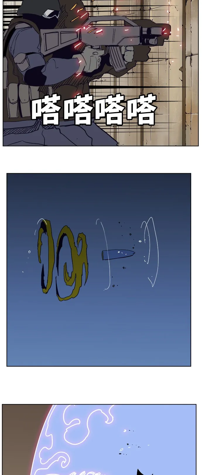 第311话 第36页