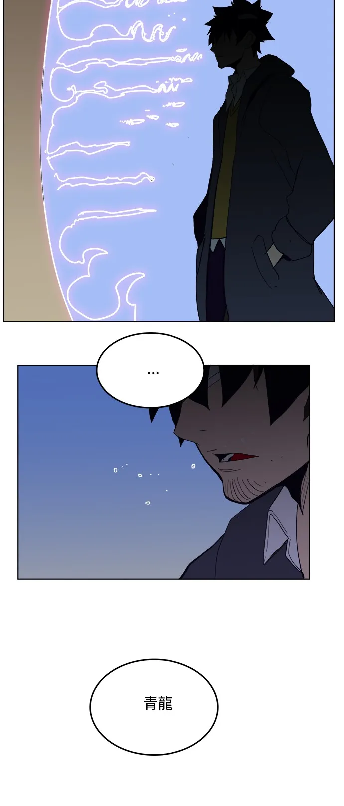 第311话 第37页