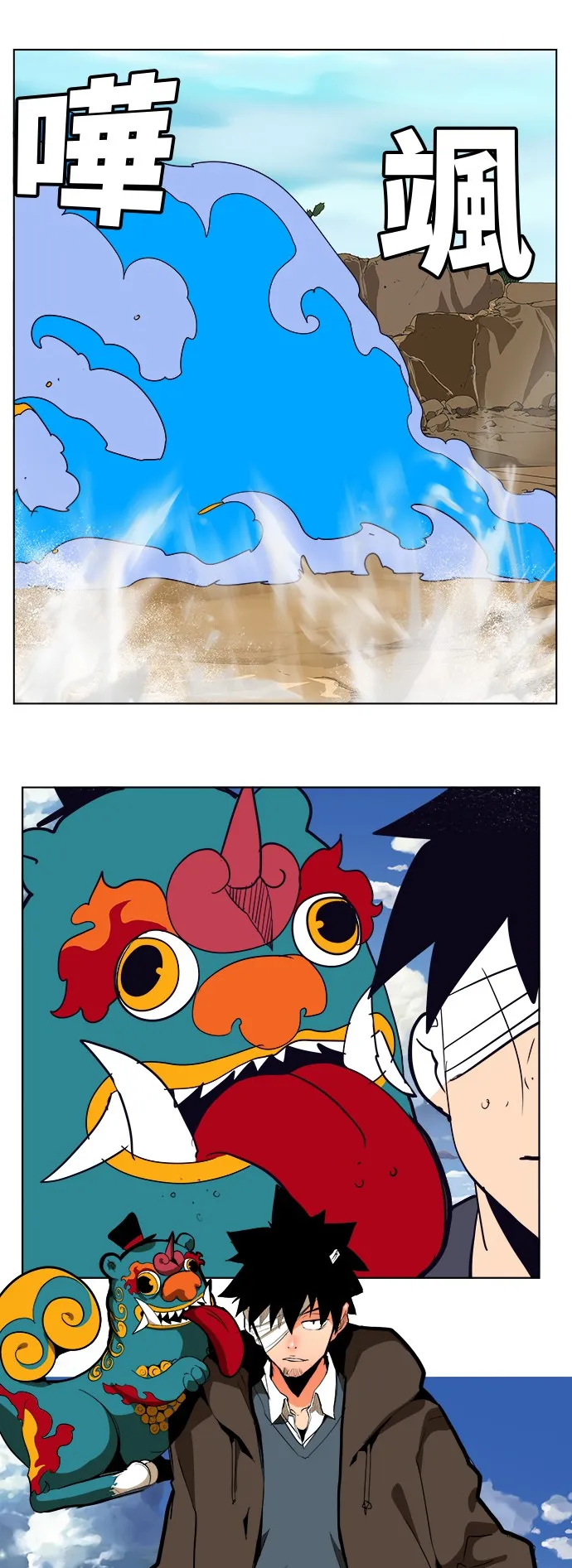 第311话 第38页