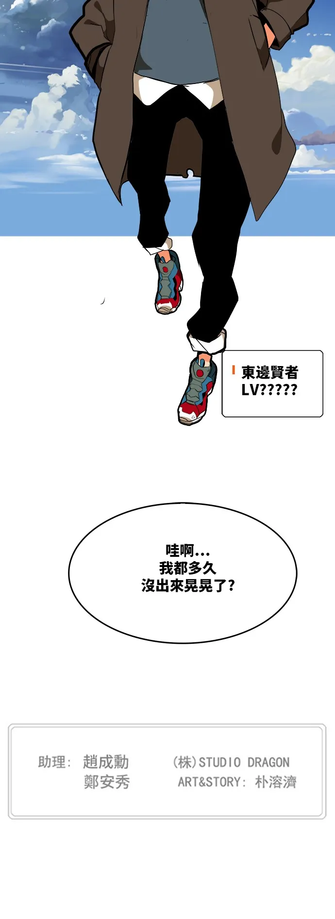 第311话 第39页