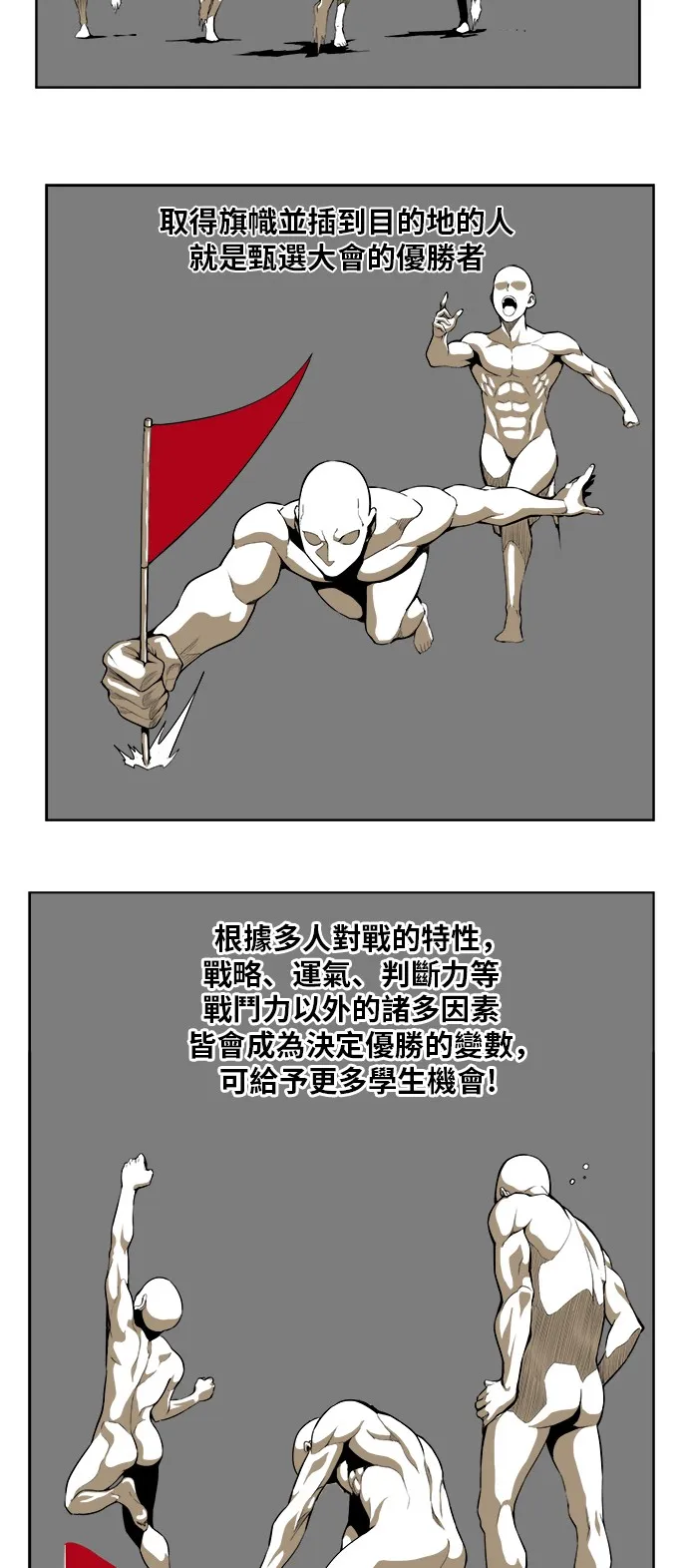 第312话 第2页
