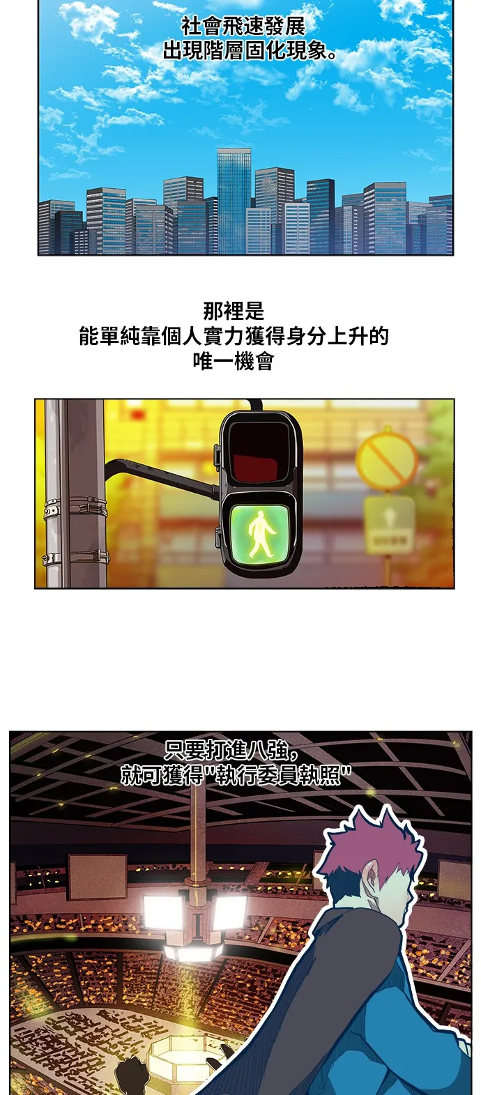 第312话 第4页