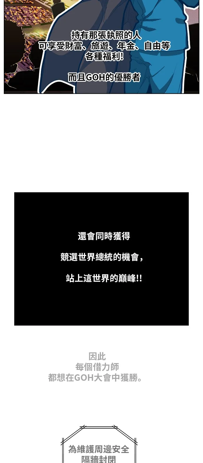 第312话 第5页