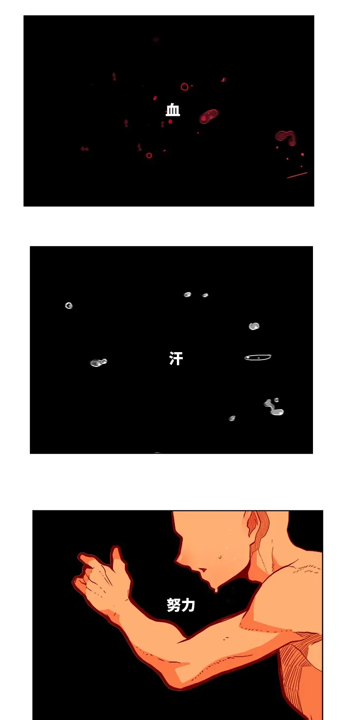 第312话 第8页