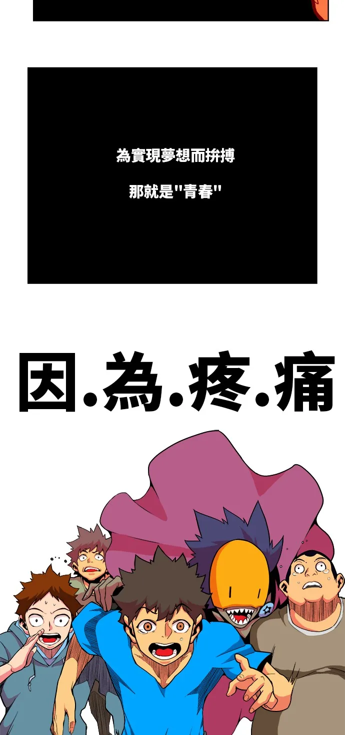 第312话 第9页