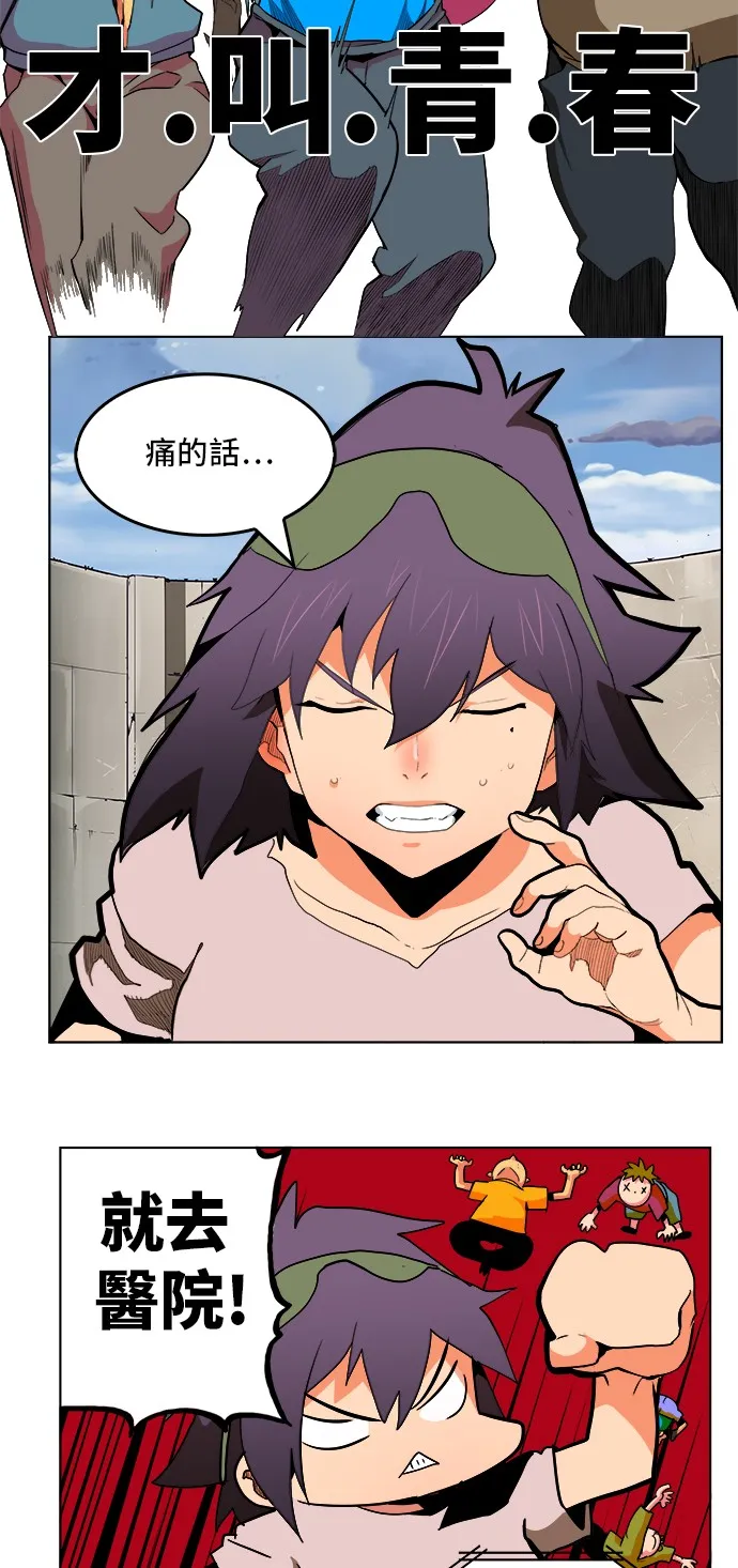 第312话 第10页