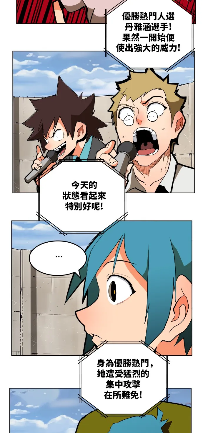 第312话 第11页
