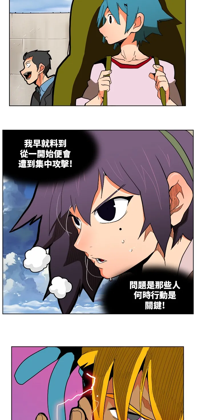 第312话 第12页