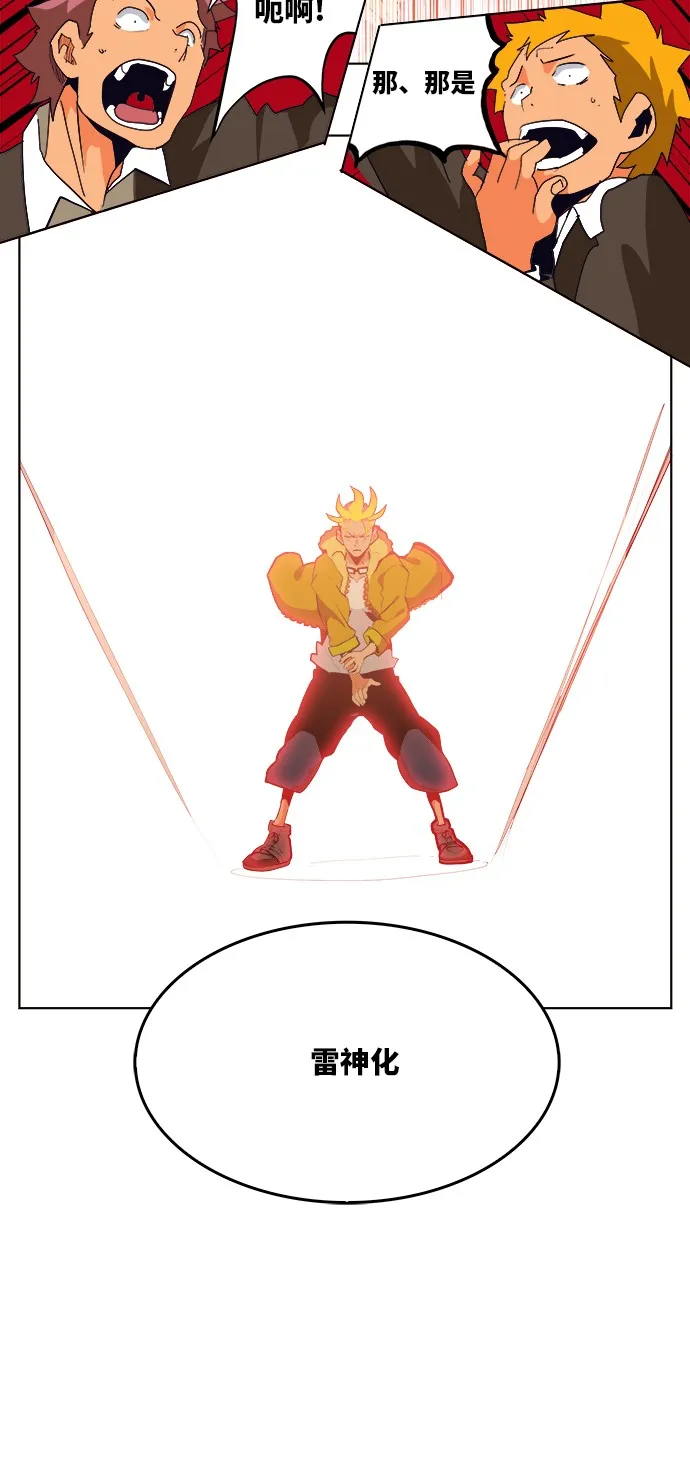 第312话 第14页