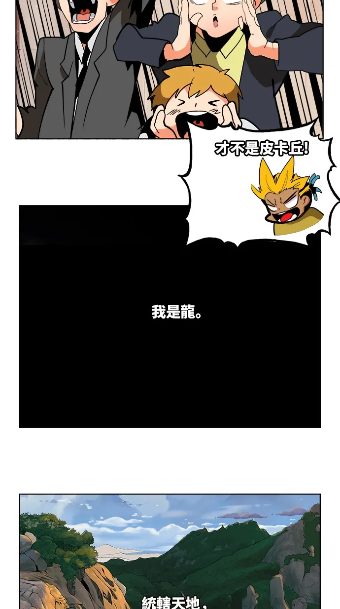 第312话 第16页