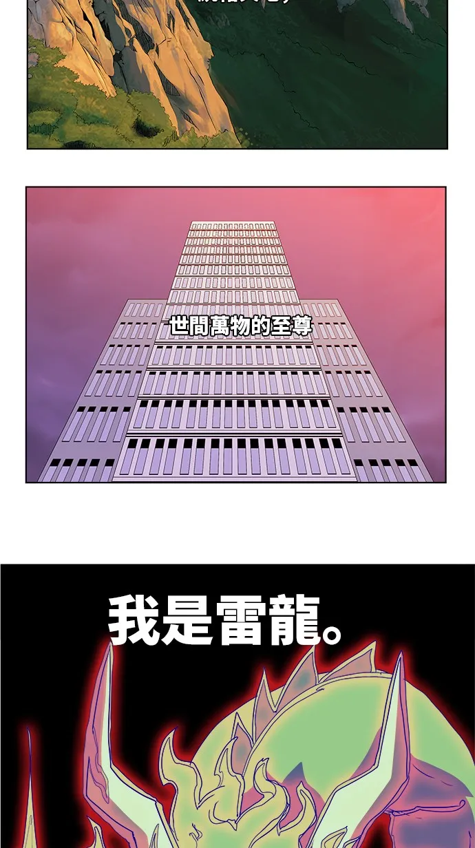第312话 第17页