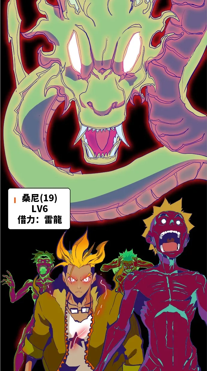 第312话 第18页
