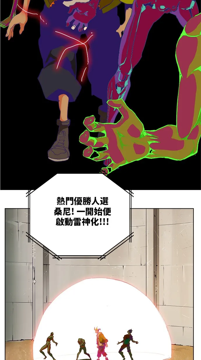 第312话 第19页
