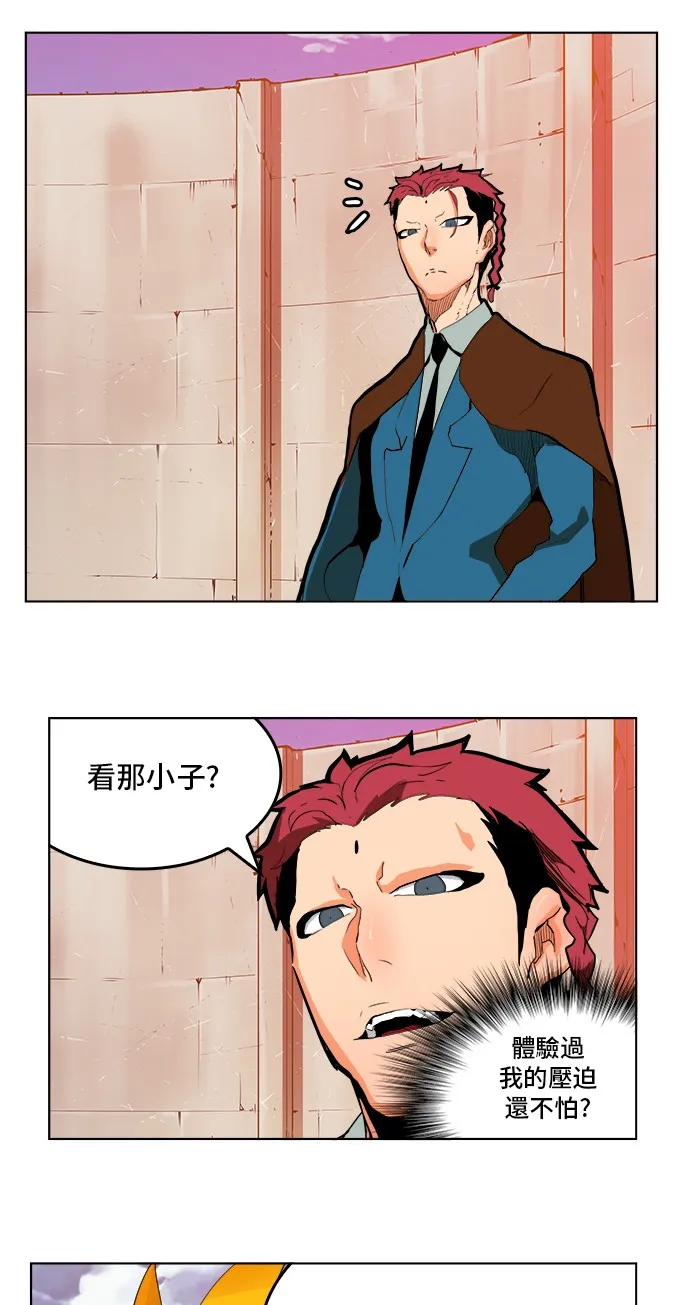 第312话 第22页