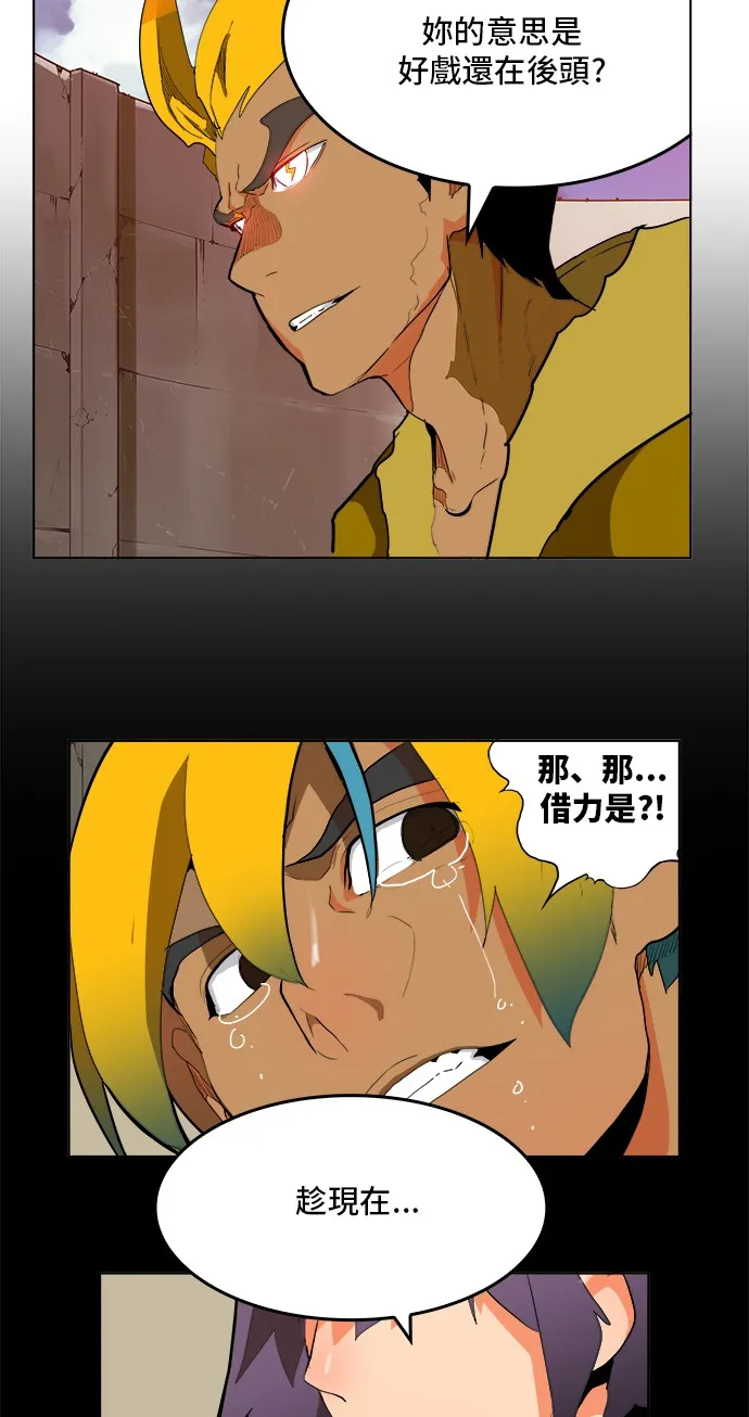 第312话 第23页