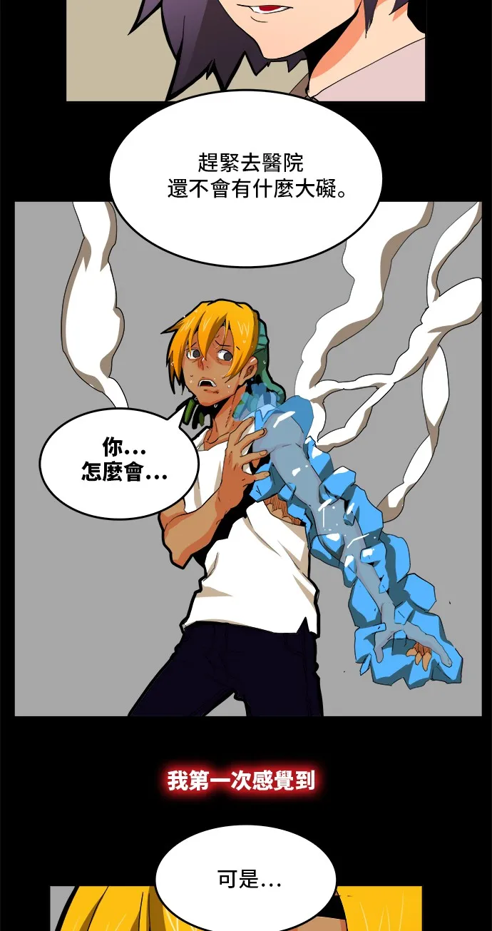 第312话 第24页