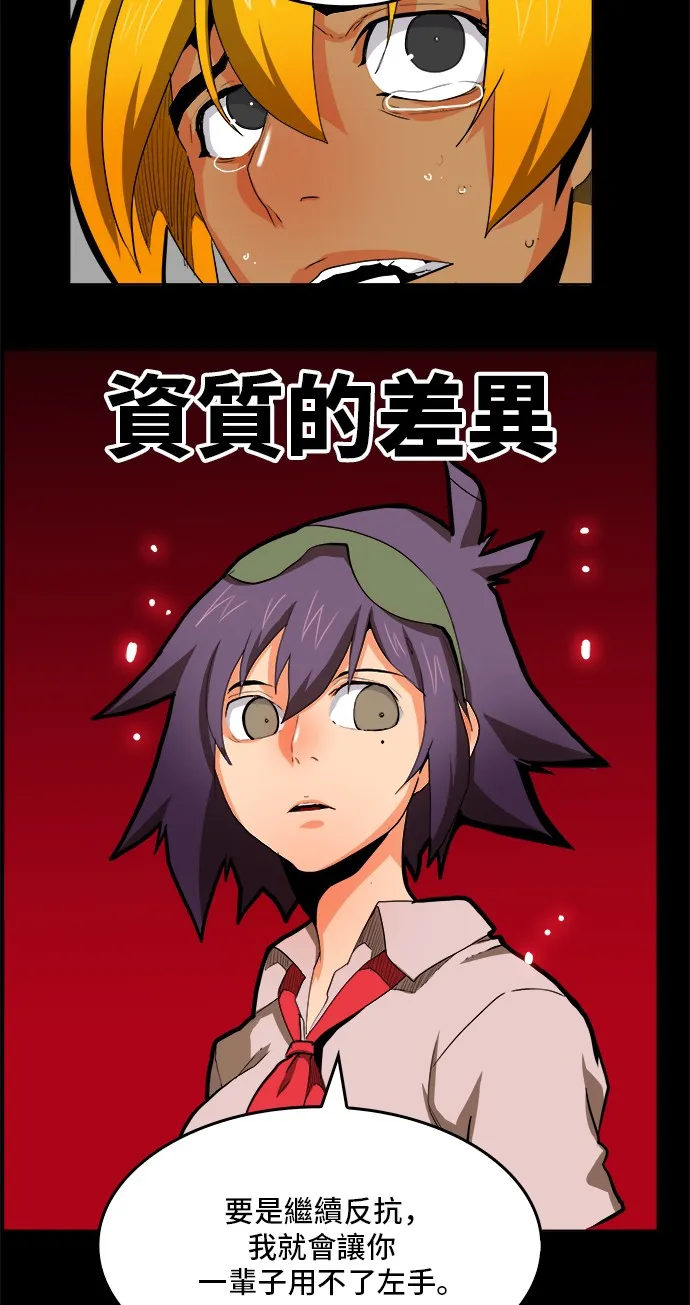 第312话 第25页