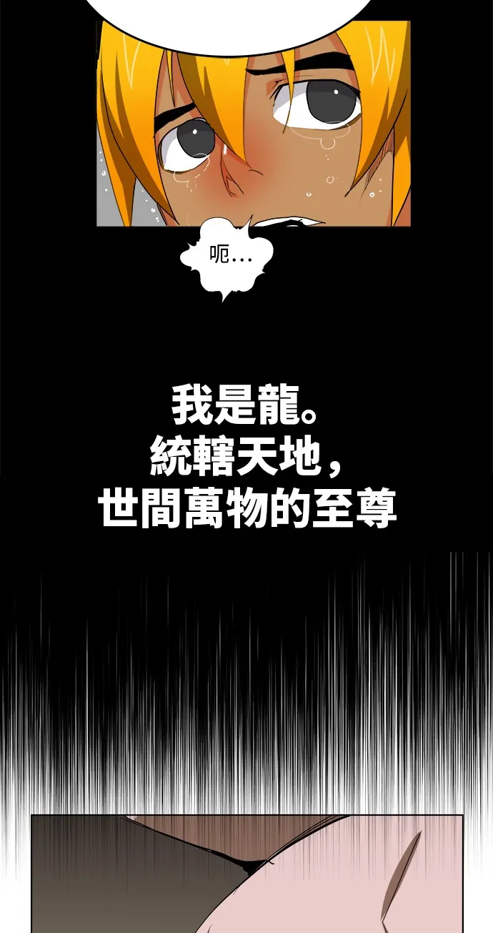 第312话 第26页