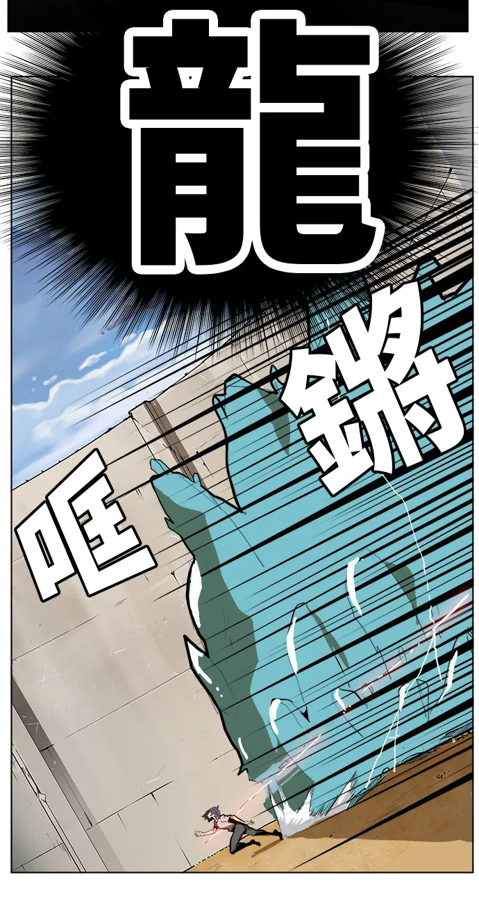 第312话 第28页