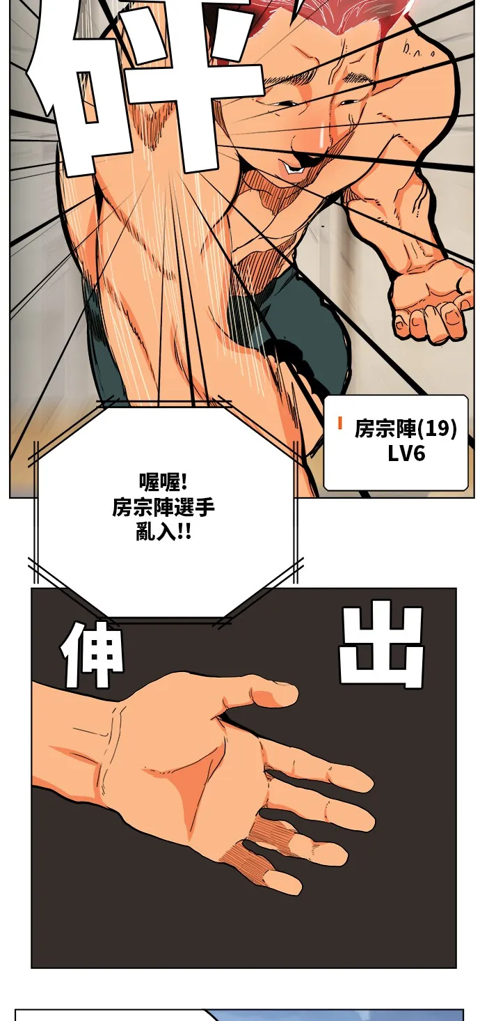第312话 第33页