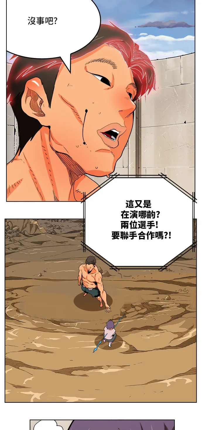 第312话 第34页