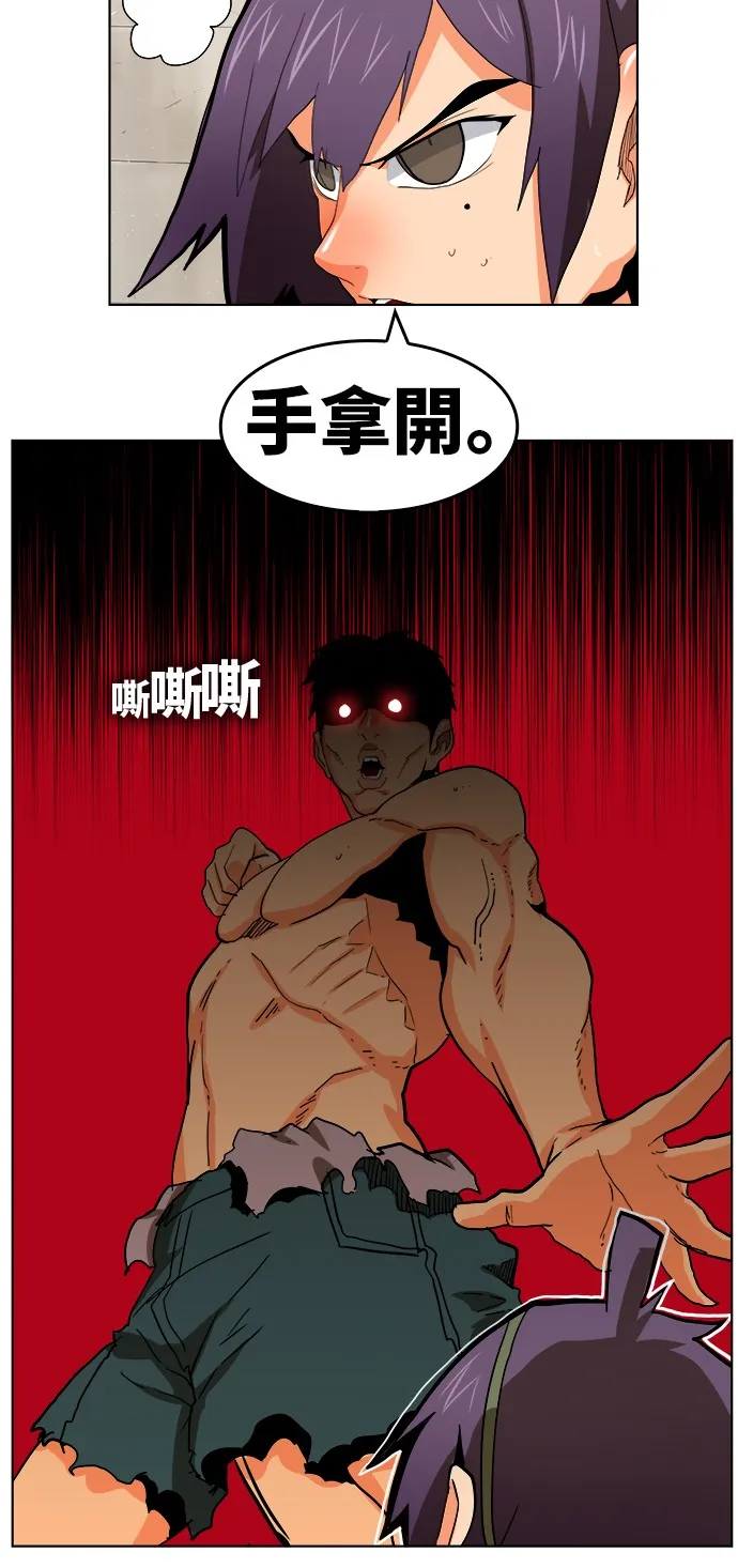 第312话 第35页
