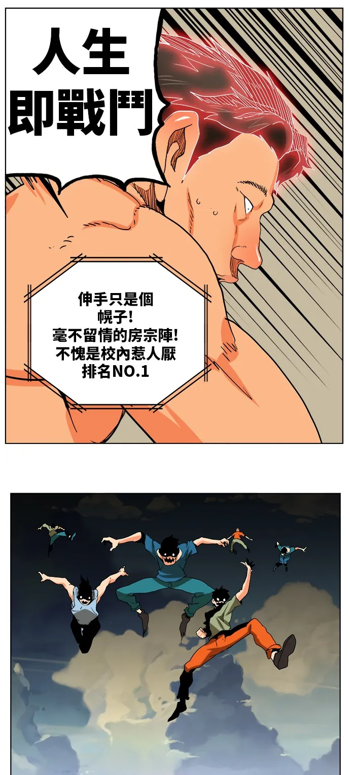 第312话 第36页
