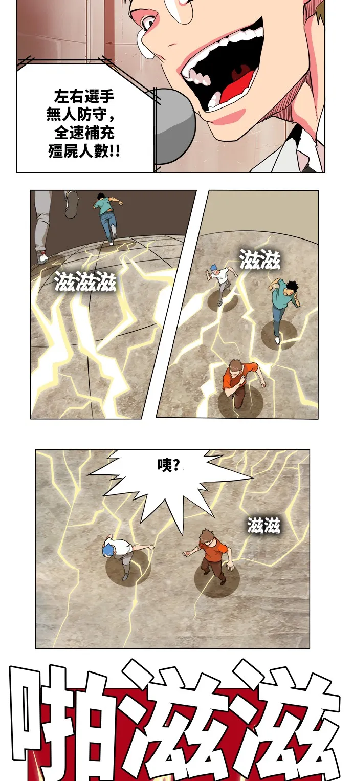 第312话 第40页