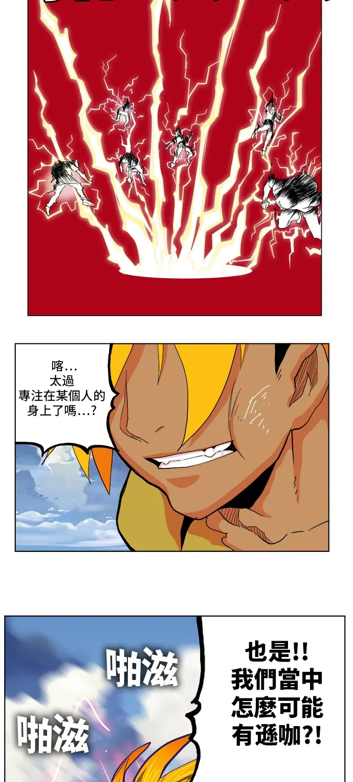 第312话 第41页