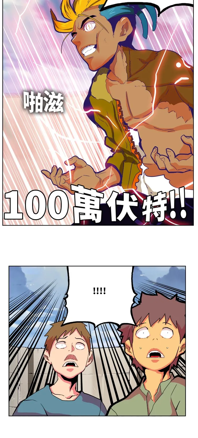 第312话 第42页