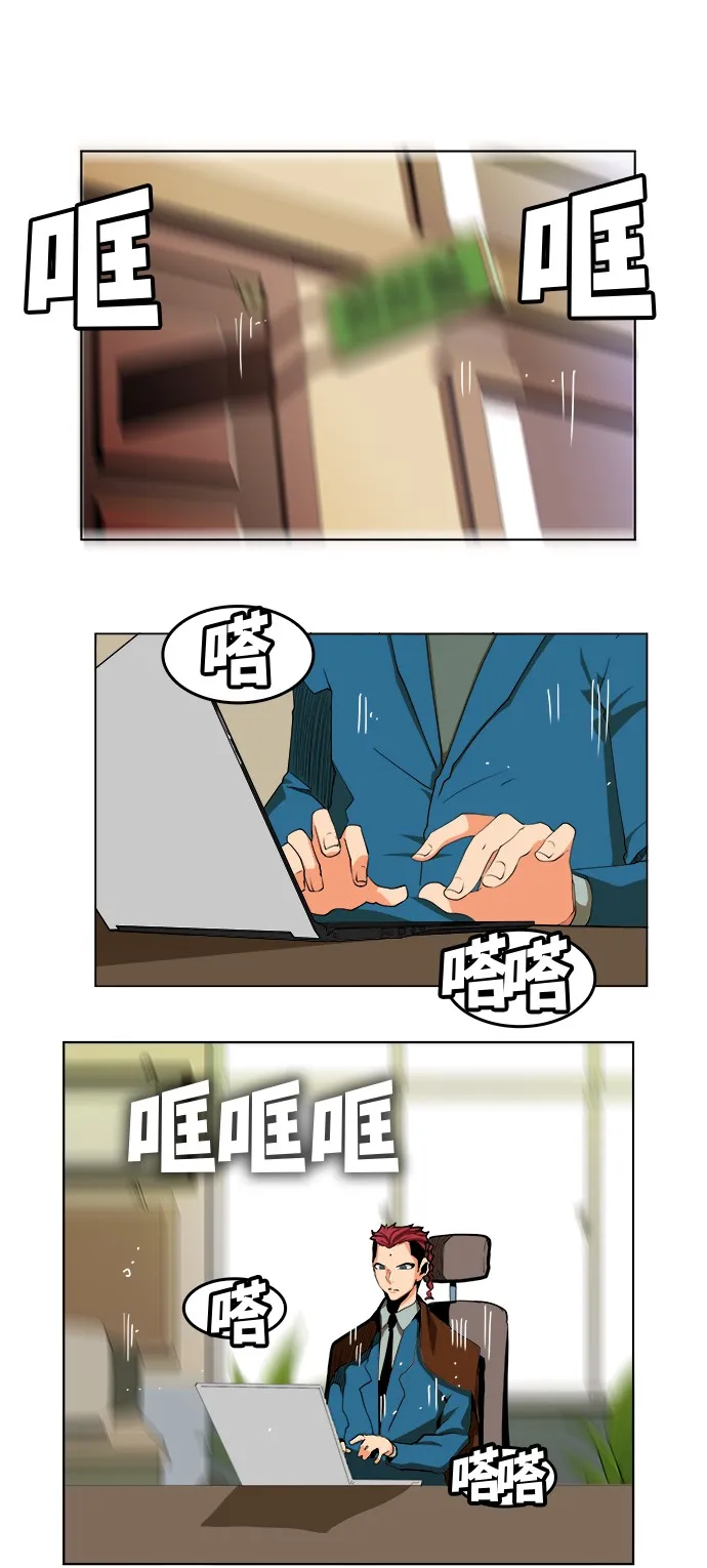 第312话 第43页