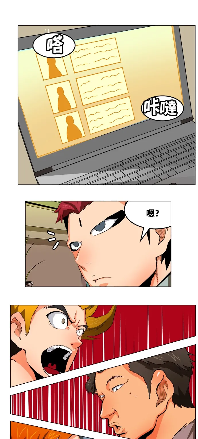 第312话 第44页